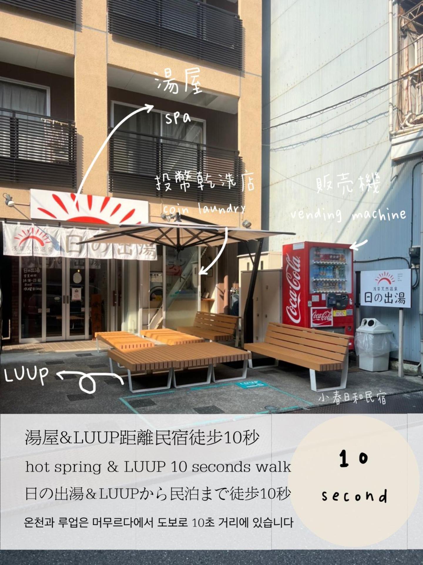 別墅 Ueno Inari House: Traditional *